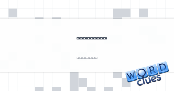 Do exceptionally well Crossword Clue