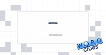 Do karaoke Crossword Clue