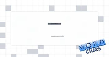 Do really well Crossword Clue