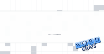 Do some sole searching Crossword Clue