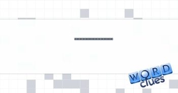 Do the honors, so to speak Crossword Clue