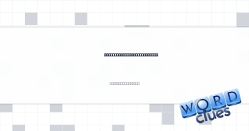 "___ do we see you again?" Crossword Clue