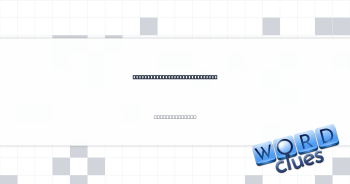 Docs that might treat vertigo Crossword Clue
