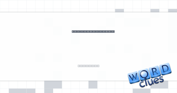 Document where one might keep unorganized crossword ideas Crossword Clue