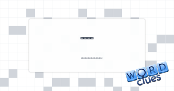 Doe's dad Crossword Clue