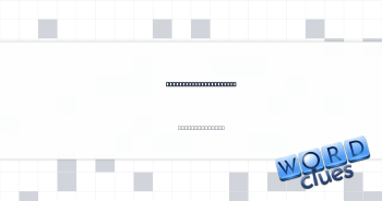 Does some construction Crossword Clue