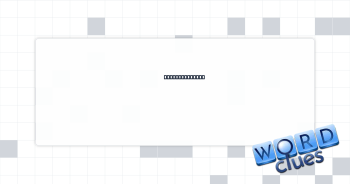Does some math Crossword Clue
