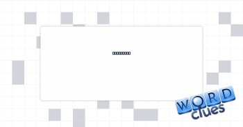Does sums Crossword Clue