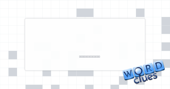 Doesn't miss Crossword Clue