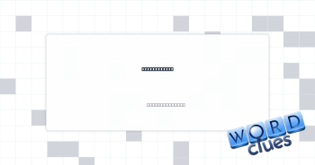 Doesn't save Crossword Clue