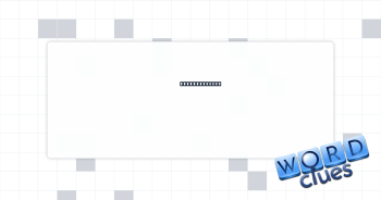 Dog, unkindly Crossword Clue