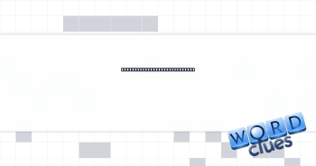 Doing a really dang good job Crossword Clue
