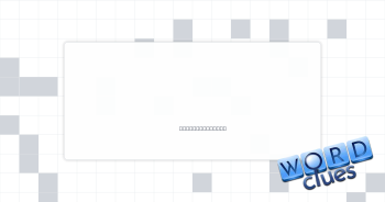 DOJ bureau Crossword Clue