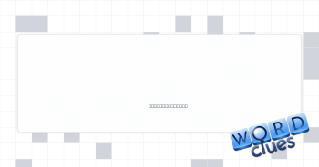 Domingo delivery Crossword Clue