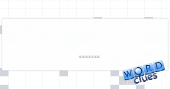 Don't fall for it! Crossword Clue