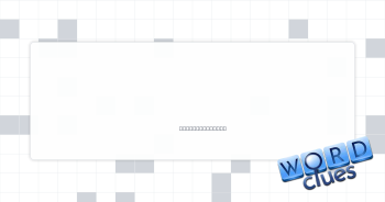 Don't just seem Crossword Clue