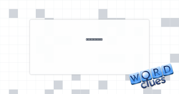 Don't share Crossword Clue