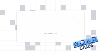 Don't use Crossword Clue