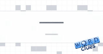 Donuts, say, in a food fight Crossword Clue