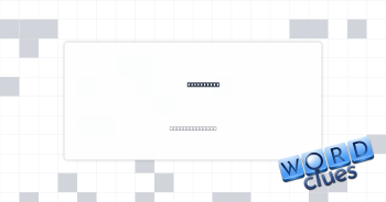 Dorky sort Crossword Clue