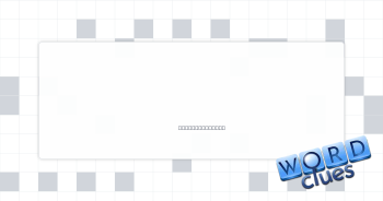 Dory or dinghy Crossword Clue