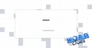 Dos x dos Crossword Clue