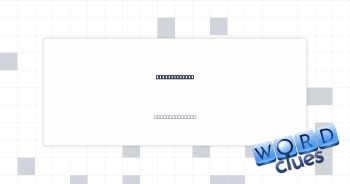 Double issue? Crossword Clue