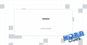 Dove calls Crossword Clue