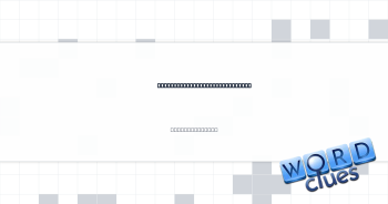 Down Under bounder, for short Crossword Clue