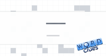 Dr. Jekyll's evil half Crossword Clue