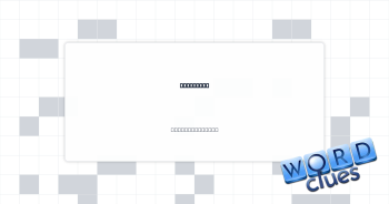 Dr. on TV Crossword Clue