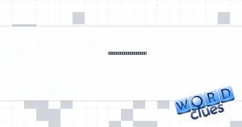 Dragged from behind Crossword Clue