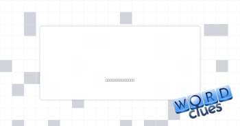 Drain away Crossword Clue