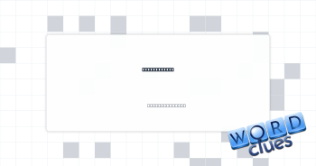 Draped dress Crossword Clue