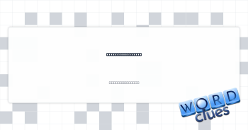 Draw a conclusion Crossword Clue