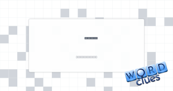 Draw near Crossword Clue