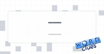 Draw with these Crossword Clue