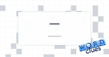 Drawing out Crossword Clue