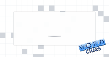 Dreidel, e.g. Crossword Clue