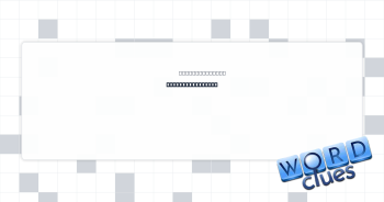 Drive-___ window Crossword Clue