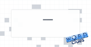 Driver's ____ Crossword Clue