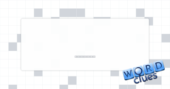 Driving force Crossword Clue