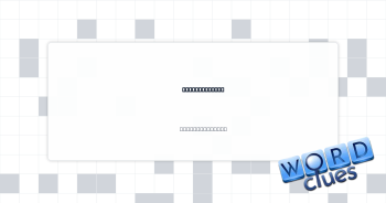 Drone's image Crossword Clue