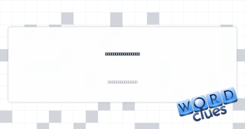 Drop dramatically Crossword Clue