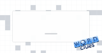 Drop in a cry Crossword Clue