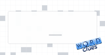 Dry designation Crossword Clue