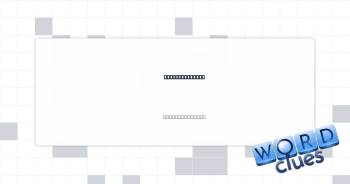Dry-___ marker Crossword Clue