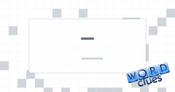 Dry spell Crossword Clue
