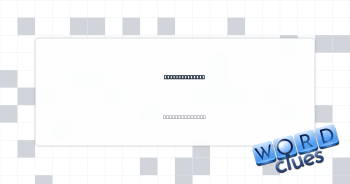 Drywall holder Crossword Clue