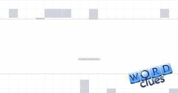 Du Pre's instrument Crossword Clue